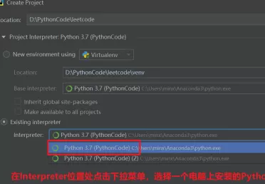 怎么使用Pycharm新建一个项目?使用Pycharm新建一个项目的方法