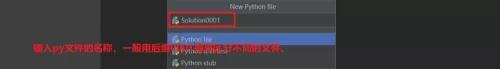 怎么使用Pycharm新建一个项目?使用Pycharm新建一个项目的方法