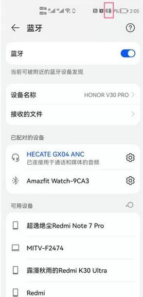 漫步者蓝牙耳机在哪里看电量?漫步者蓝牙耳机电量查看方法
