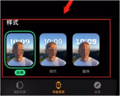 Apple Watch怎么设置人像表盘?Apple Watch自定义切换表盘的照片为指定的人像教程
