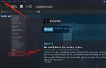 Steam怎么实现隐身状态?Steam实现隐身状态的操作方法
