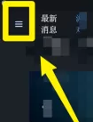 Uplay在哪设置限制下载速度?Uplay设置限制下载速度的方法