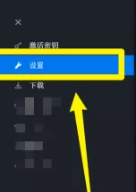 Uplay在哪设置限制下载速度?Uplay设置限制下载速度的方法