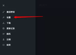 uplay怎么更改游戏截图文件夹?uplay更改游戏截图文件夹的操作方法