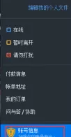 uplay如何关闭两步验证?uplay关闭两步验证的方法