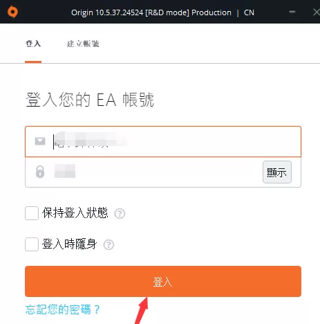 Origin游戏平台下载速度慢怎么办?Origin游戏平台下载速度慢的解决方法