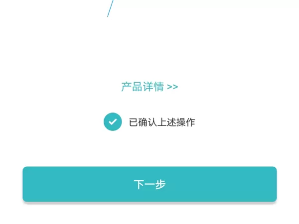 小米牙刷怎么连接米家app?小米牙刷连接米家app步骤