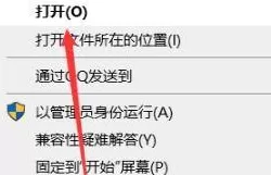 Epic平台无法正常进入怎么办?Epic平台无法正常进入的解决方法
