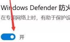 Epic平台无法正常进入怎么办?Epic平台无法正常进入的解决方法