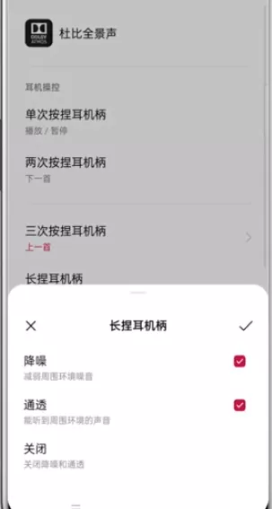 一加budsPro怎么使用?一加budsPro使用说明