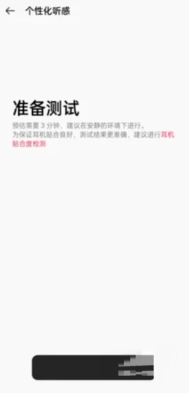 一加budsPro怎么使用?一加budsPro使用说明