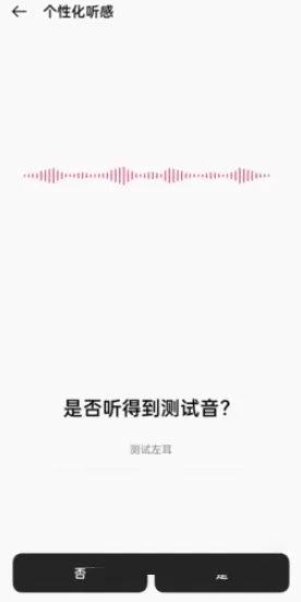 一加budsPro怎么使用?一加budsPro使用说明