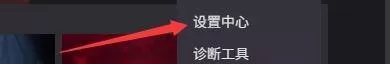 腾讯手游助手如何设置开机启动?腾讯手游助手设置开机启动的方法