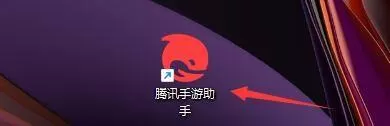 腾讯手游助手如何设置开机启动?腾讯手游助手设置开机启动的方法