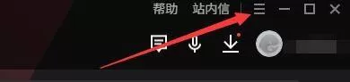 腾讯手游助手如何设置开机启动?腾讯手游助手设置开机启动的方法