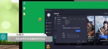 腾讯手游助手怎么设置虚拟内存?腾讯手游助手设置虚拟内存的方法
