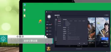 腾讯手游助手怎么设置虚拟内存?腾讯手游助手设置虚拟内存的方法