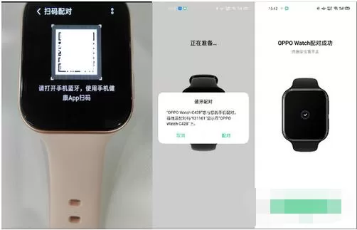 oppo手表esim卡怎么绑定手机?oppo手表esim卡与手机绑定教程