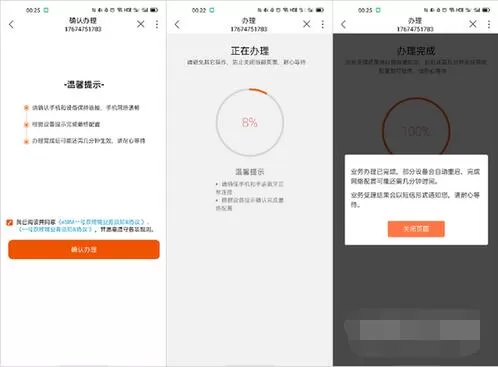 oppo手表esim卡怎么绑定手机?oppo手表esim卡与手机绑定教程