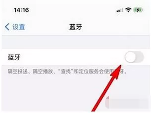 小雅Nano智能音箱如何连接手机?小雅Nano智能音箱连接手机教程