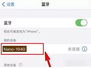 小雅Nano智能音箱如何连接手机?小雅Nano智能音箱连接手机教程