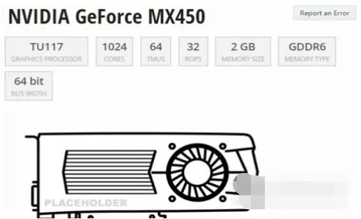 mx450属于独立显卡吗?mx450是不是独立显卡?
