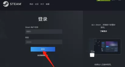 steam令牌不显示怎么办?steam令牌不显示的解决方法