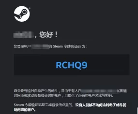 steam令牌不显示怎么办?steam令牌不显示的解决方法