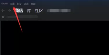 steam如何设置大屏幕和全屏?steam设置大屏幕和全屏的方法