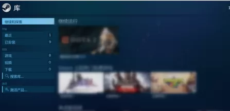 steam如何设置大屏幕和全屏?steam设置大屏幕和全屏的方法