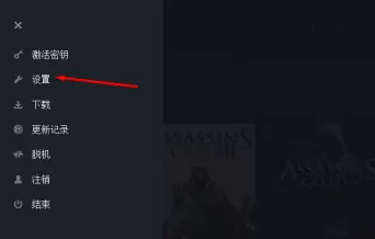 uplay如何绑定steam?uplay绑定steam的方法
