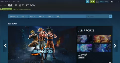 uplay如何绑定steam?uplay绑定steam的方法