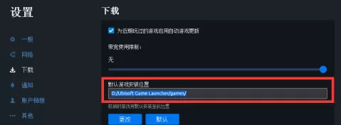 Uplay如何添加本地游戏?Uplay添加本地游戏的方法