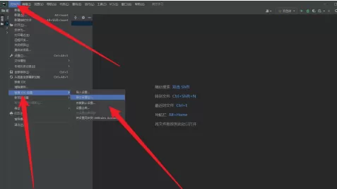 PyCharm如何导出配置文件?PyCharm导出配置文件的方法
