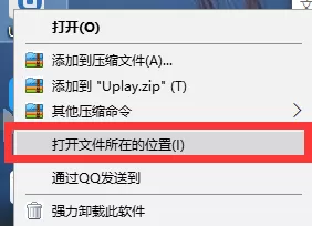 uplay存档位置在哪里?uplay找到存档位置的方法