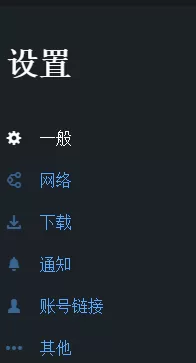 Uplay怎么恢复存档?Uplay恢复存档的方法