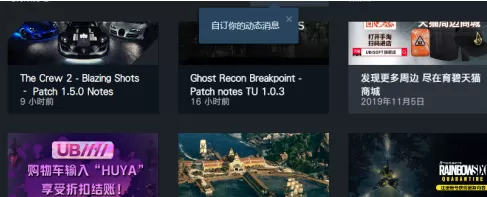 Uplay怎么恢复存档?Uplay恢复存档的方法