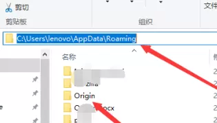 Origin游戏平台载入页面时发生错误怎么办?Origin游戏平台载入页面时发生错误的解决方法