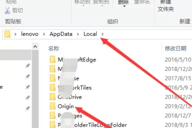 Origin游戏平台载入页面时发生错误怎么办?Origin游戏平台载入页面时发生错误的解决方法