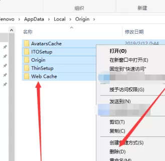 Origin游戏平台载入页面时发生错误怎么办?Origin游戏平台载入页面时发生错误的解决方法