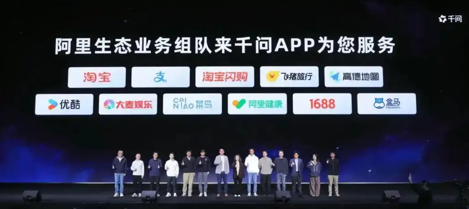 千问怎么点外卖？千问点外卖的方法