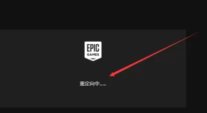 EPIC游戏平台怎么导入steam?EPIC游戏平台导入steam的方法
