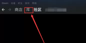 EPIC游戏平台怎么导入steam?EPIC游戏平台导入steam的方法
