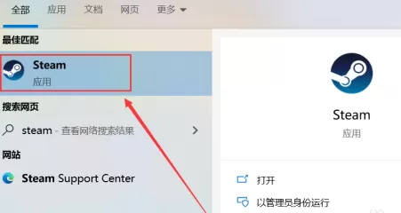 EPIC游戏平台怎么导入steam?EPIC游戏平台导入steam的方法