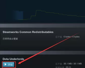 EPIC游戏平台怎么导入steam?EPIC游戏平台导入steam的方法