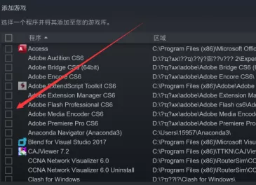 EPIC游戏平台怎么导入steam?EPIC游戏平台导入steam的方法