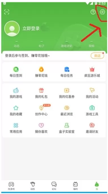 4399游戏盒如何解除qq绑定?4399游戏盒解除qq绑定的方法