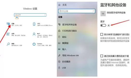 华为音响与电脑怎么连接?华为音响连接电脑的方法介绍