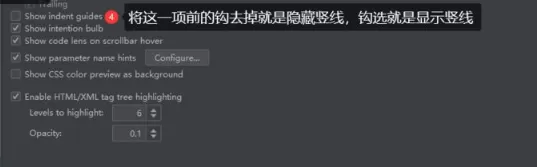 pycharm怎么设置代码对齐竖线?pycharm设置代码对齐竖线的方法