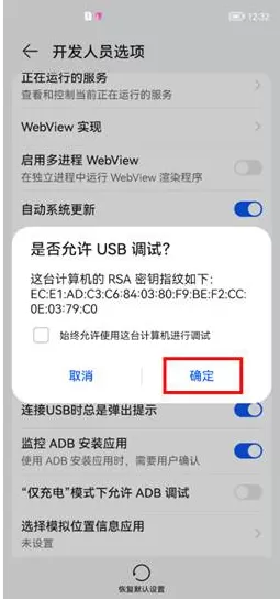 华为鸿蒙os如何换回EMUI系统?华为鸿蒙os换回EMUI系统教程